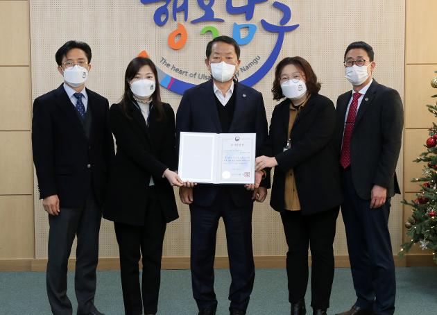 12월17일 복지행정상 장관 표창
