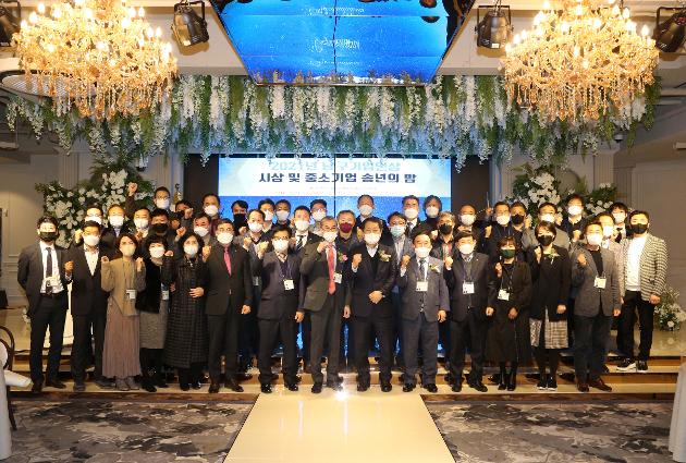 12월22일 기업인의 밤 행사 
