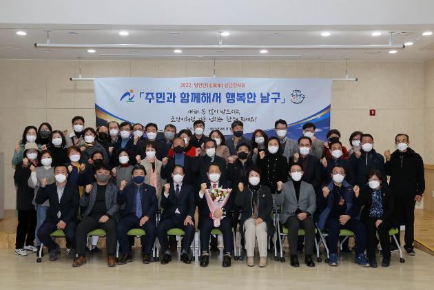 1월4일 신년인사회(삼산동,수암동,선암동,야음장생포동)