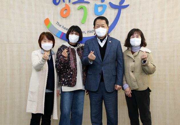 3월11일 여성자원봉사회 임원진 내방