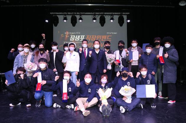 3월19일 장생포 직장인밴드 페스티벌