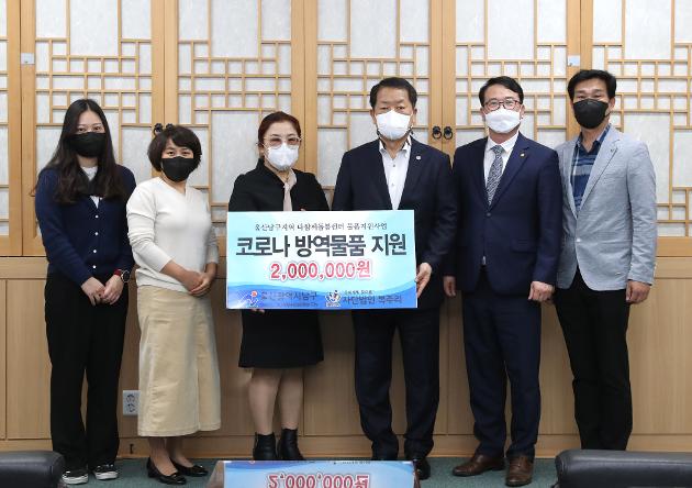 4월12일 (사)복주리 후원물품 전달