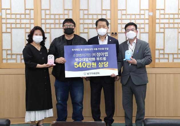 4월12일 정아랩 반구대암각화 무드등 전달 