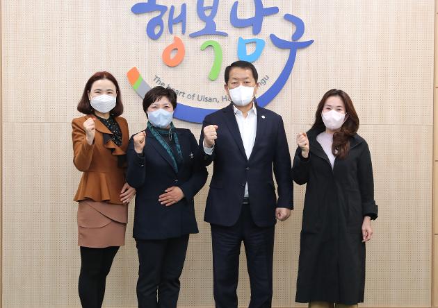 4월15일 한국여성경제인협회 울산지회 간담회