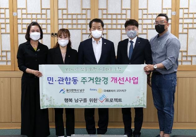4월18일 국제로타리 3721지구 후원금 전달