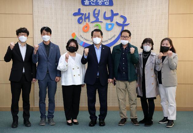 4월19일 대현동 주민자치위원회 특화사업 관련 울산미술학원연합회 내방