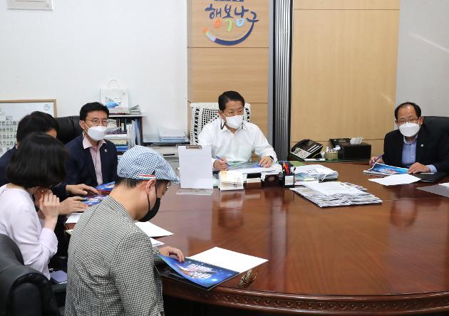 4월27일 고래문화마을 미디어아트 빛의 공원 조성 중간보고회