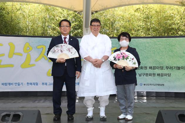 6월3일 단오절 한마당 행사