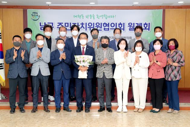 6월3일 주민자치위원협의회 월례회 