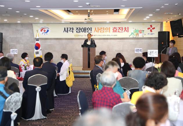 6월15일 시각장애인 어르신 사랑의 효잔치 