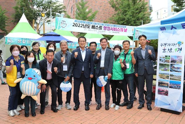 6월15일 베스트 행정서비스의 날(옥동)