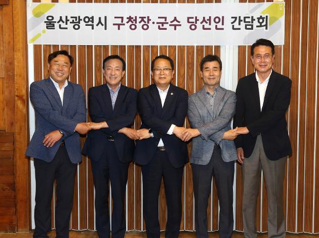 6월21일 구청장·군수 당선인 조찬간담회