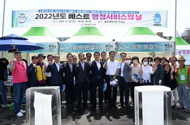 6월22일 베스트행정서비스의 날(신정4동)