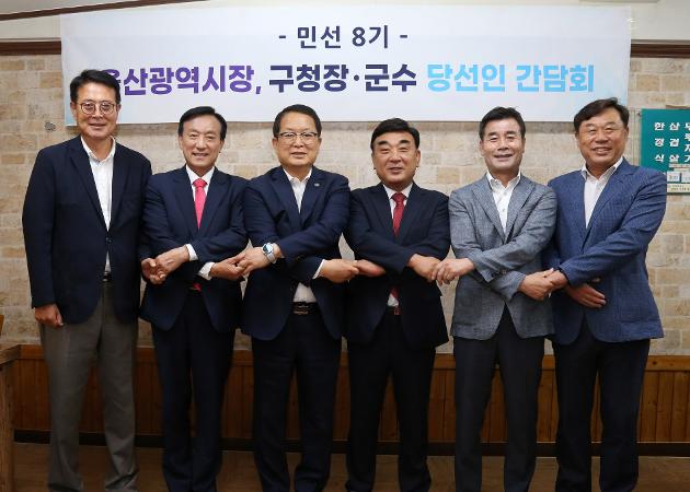 6월22일 시구군 당선자 조찬간담회