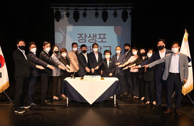 6월24일 장생포문화창고 개관 1주년 기념식