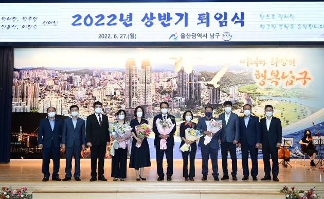 6월27일 상반기 퇴임식