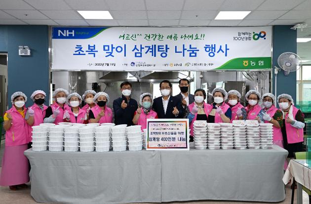 7월11일 선암호수노인복지관 삼계탕 나눔행사