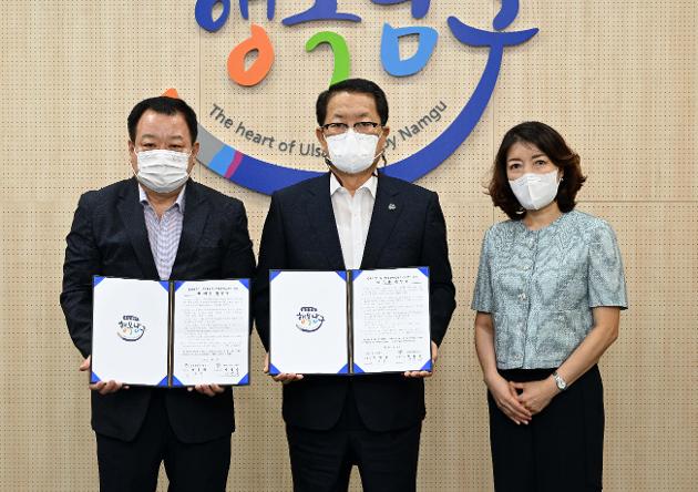 7월12일 발달장애인평생교육센터 위수탁 협약