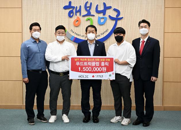 7월13일  푸드트럭 클럽 홀릭 후원금 전달