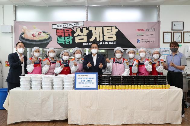 7월15일 문수실버복지관 초복맞이 삼계탕 나눔행사