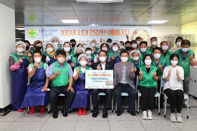 7월15일 도산노인복지관 초복맞이 삼계탕 나눔행사