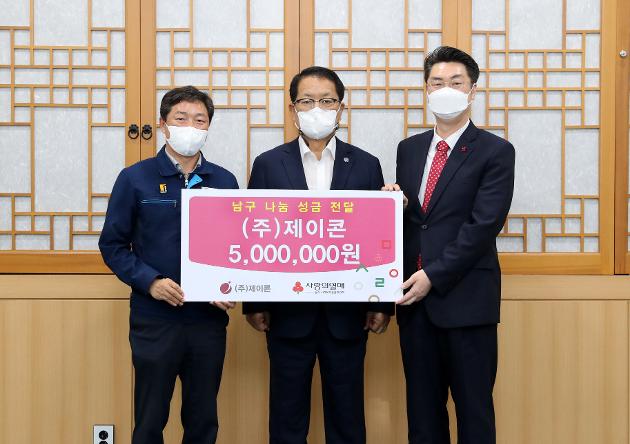 7월18일 ㈜제이콘 후원금 전달식