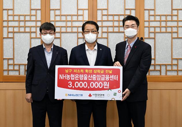 7월22일 농협 장학금 전달