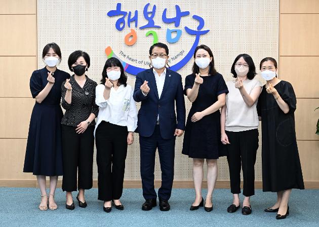 7월25일 국공립어린이집 연합회 내방