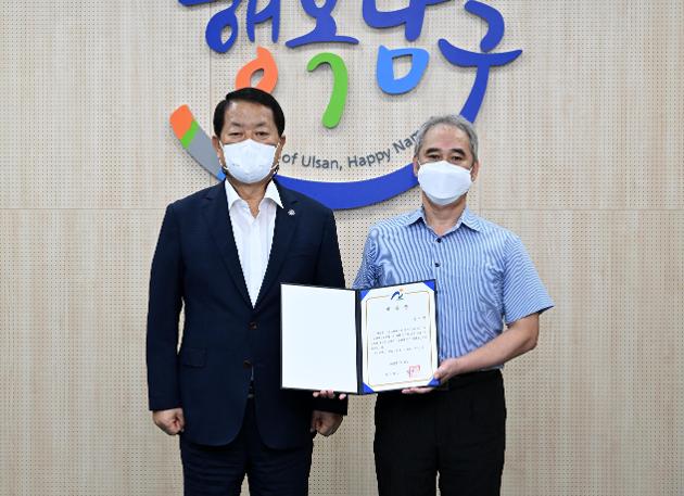 7월27일 산업보건의 위촉장 수여