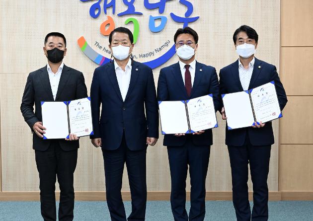 7월28일 골목형상점가 심의위원회 신규위원 위촉장 수여
