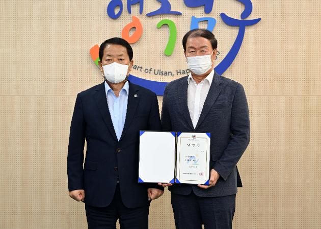 7월29일 고래문화재단 상임이사 임명장 교부