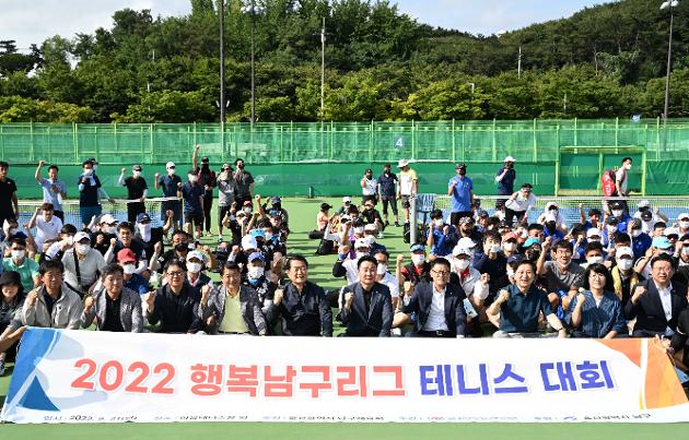 8월21일 행복남구리그테니스대회