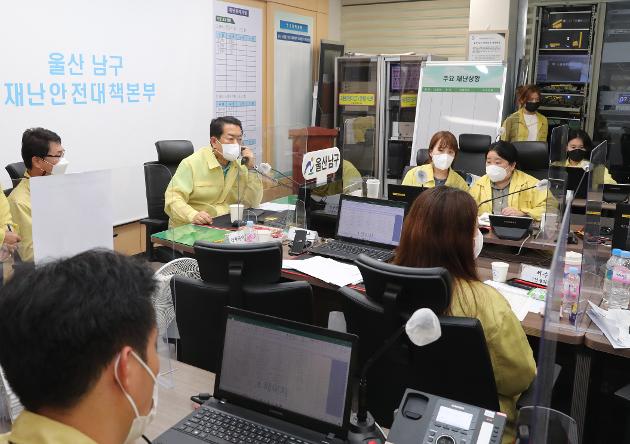 9월6일 제11호 태풍 대비 재난안전대책본부 방문