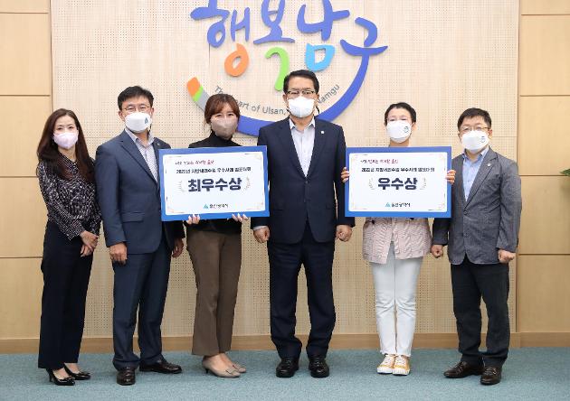 9월15일 지방세외수입 연구과제 발표 최우수상 수상 ？