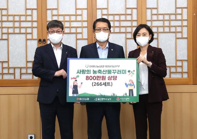 9월16일 NH농협은행 농·축산물 꾸러미 전달