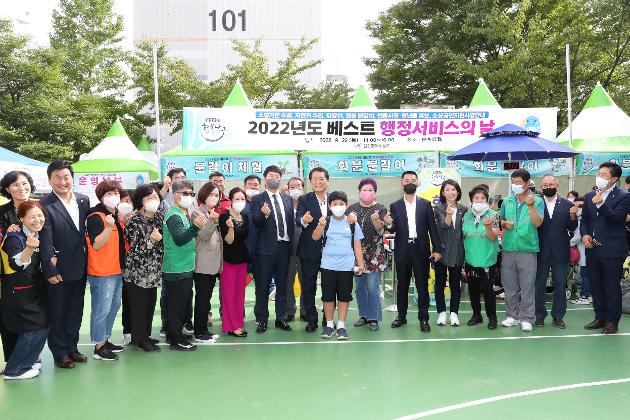 9월22일 2022년 베스트 행정서비스의 날(무거동)