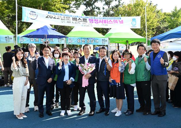 9월29일 베스트행정서비스의날(삼산동)
