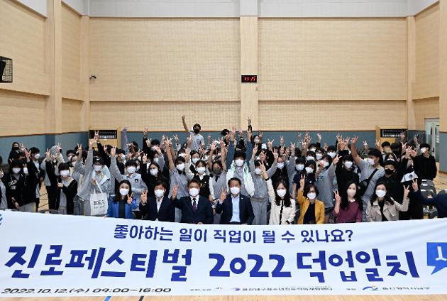 10월12일 진로페스티벌
