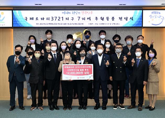 11월2일 국제로타리3721지구 7지역 후원물품 전달