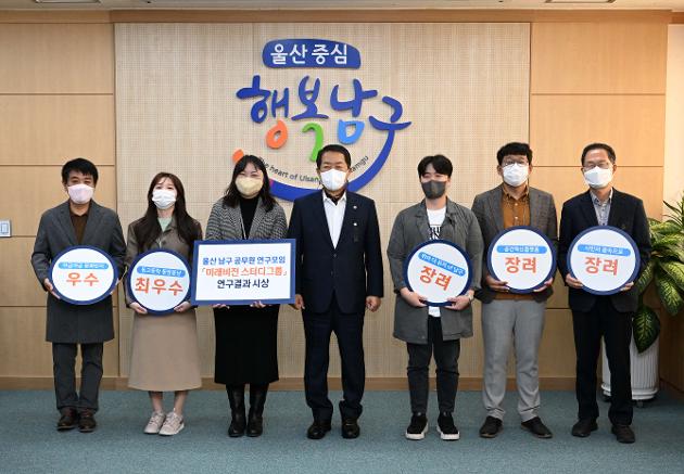 11월3일 미래비전 스터디그룹 시상식