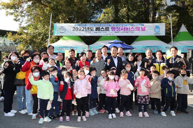 11월4일 베스트행정 서비스의 날(선암동) 
