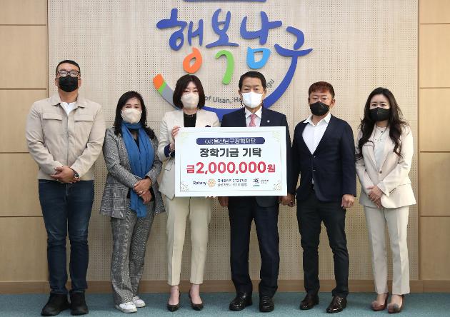 11월11일 울산하모니로타리클럽 장학기금 기탁 