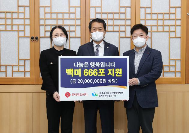 11월14일 롯데정밀화학(주) 이웃돕기 백미 전달 
