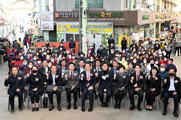 11월25일 야음상가시장 한마음축제