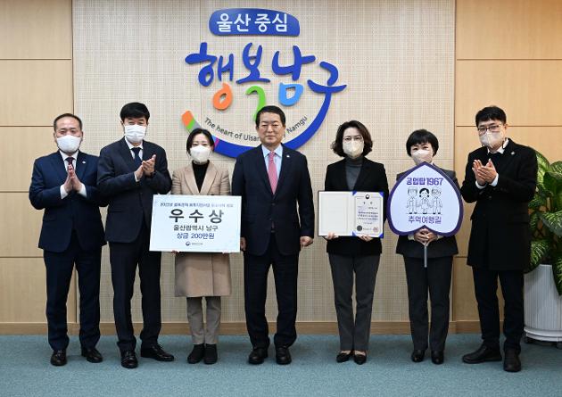 11월30일 2022년 골목경제 회복지원사업 우수사례’ 우수상