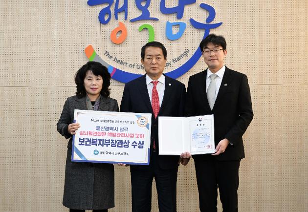 12월1일 심뇌혈관질환사업 보건복지부 기관상 수상