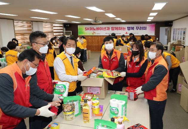 12월15일 SK이노베이션과 함께하는 행복꾸러미 전달식 