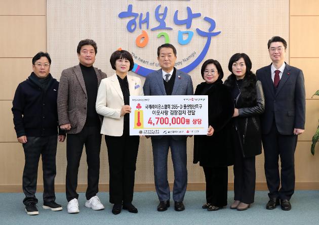 12월19일 국제라이온스협회 여성위원회 김장김치 전달 