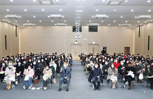 12월23일 남구 한마음대학