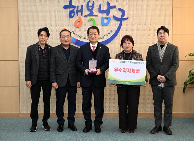12월26일 전국노인일자리 활성화 유공 기관표창